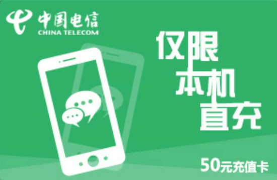 电信积分无法通过电脑兑换,兑换时提示：该商品不是实物商品,暂不允许固话,宽带兑换!