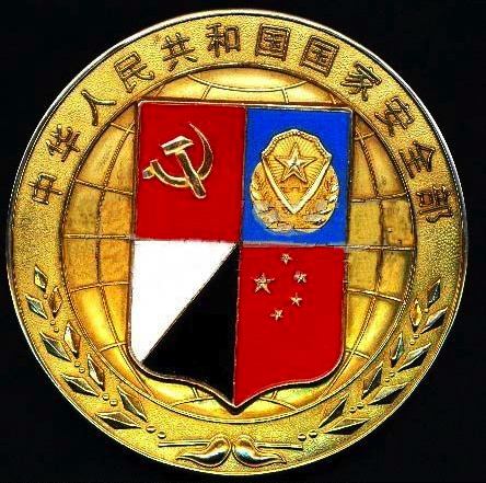 中国反间谍工作的主管是什么单位