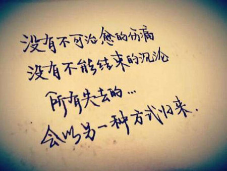 霸气的qq女生男生个性签名