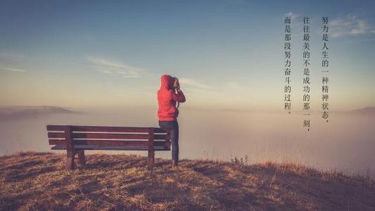 正能量的短句子