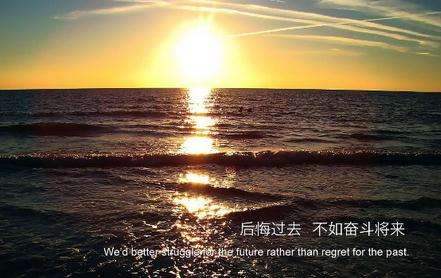 正能量的短句子