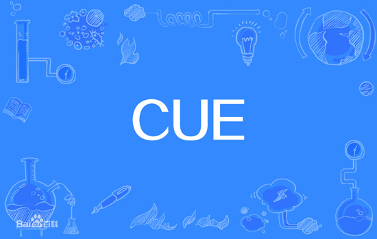 cue是什么意思