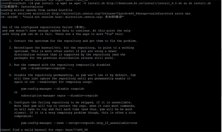 linux使用yum提示Cannot find a valid baseurl for repo: base/7/x86_64解决办法