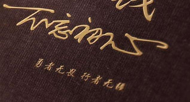 推荐些好看的微信头像？