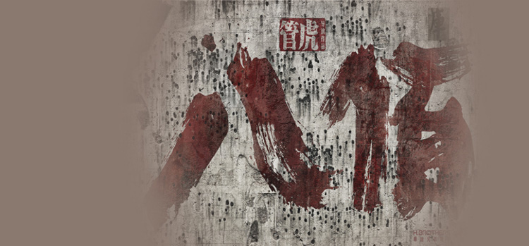 《八佰》这部电影主要是讲了什么？