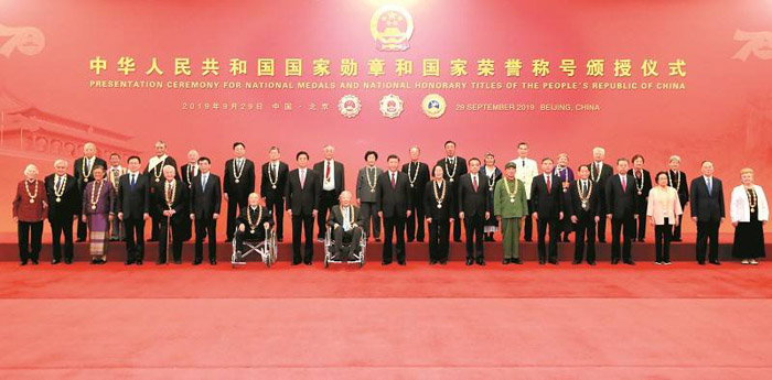 现在共和国勋章获得者有多少人？