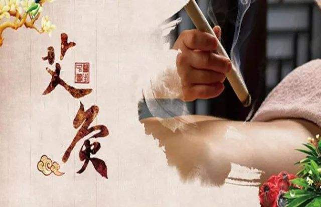 艾灸的好处与功效？