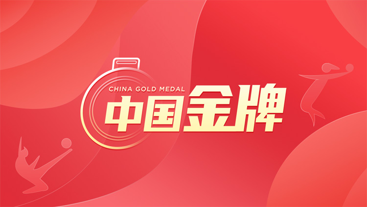 2020东京奥运会截至2021年7月26日中国奖牌数量