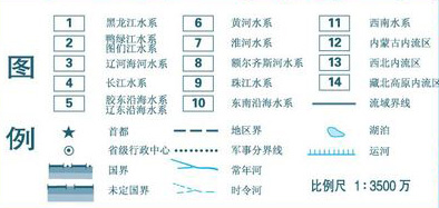 1628558881833345.jpg 中国河流图备注.jpg