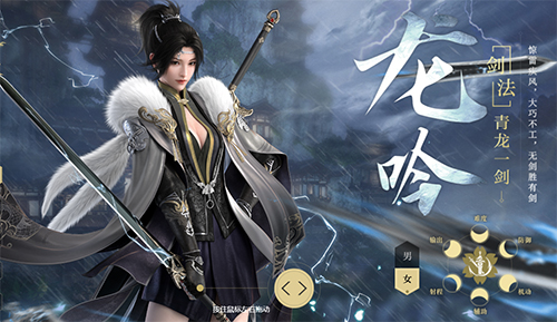 逆水寒龙吟怎么玩全方位职业攻略