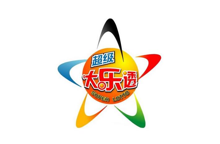 超级大乐透中奖规则.jpg