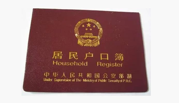 1633919165371050.jpg 怎么填写籍贯才正确.jpg