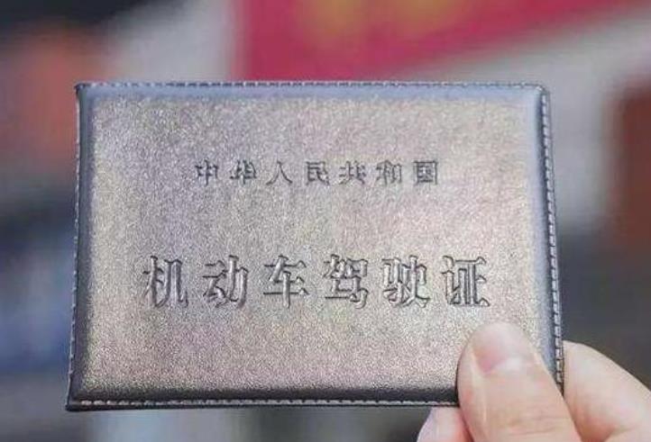 驾驶证快到期了怎么换证.jpg