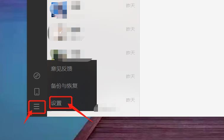 1635468804786969.jpg 点开微信设置.jpg