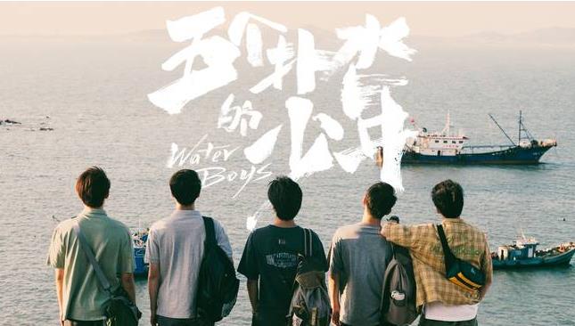 1635469335166345.jpg 五个扑水的少年.jpg