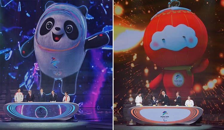 1635728338926555.jpg 2020冬奥会吉祥物jpg.jpg