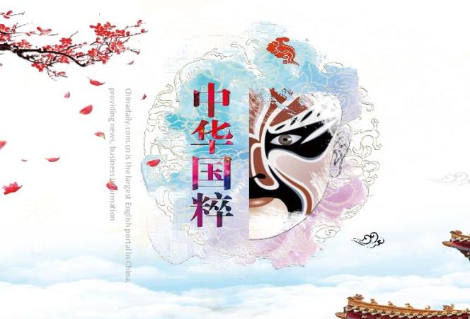 我国的三大国粹是什么？