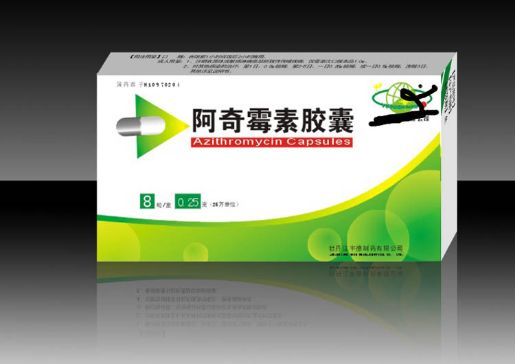 阿奇霉素的作用？