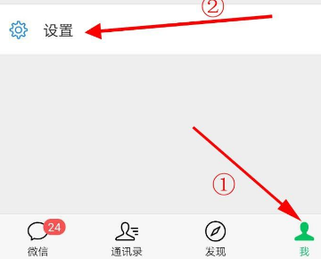 微信黑名单在哪里可以找到？
