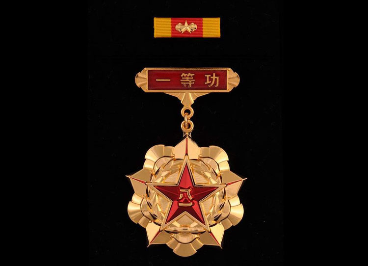 1645851530247843.jpg 一等功.jpg