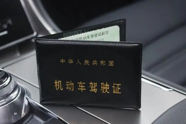 1653268482228117.jpg c6驾照可以开什么车型的车