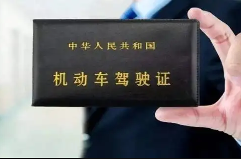 驾驶证到期了如何去换证?