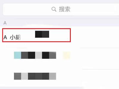 微信中的黑名单在哪里可以恢复?