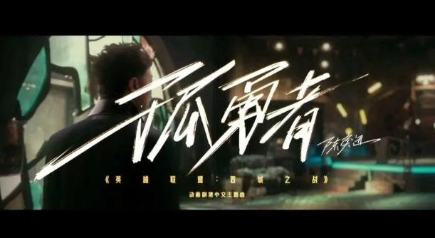 1654743785833687.jpg 孤勇者歌词完整版.jpg