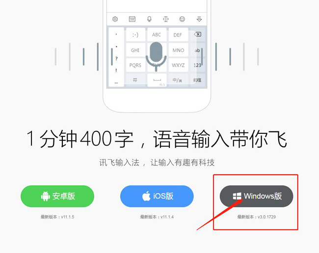电脑上实现手写输入查字典的功能