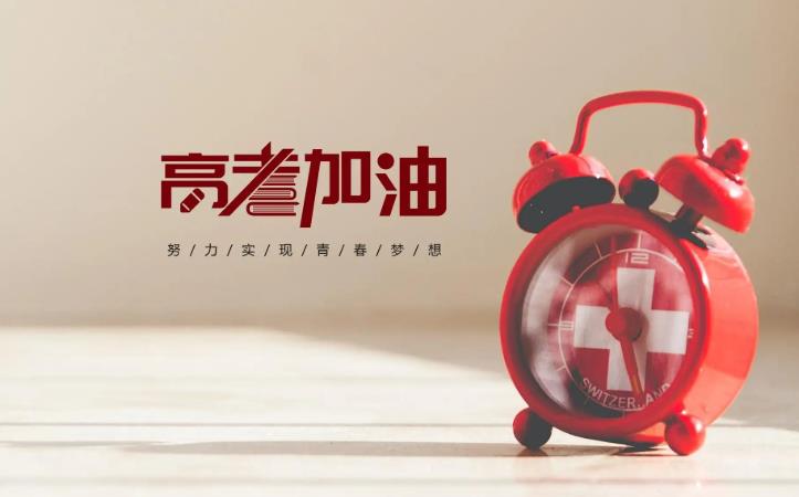 高考满分是多少分?