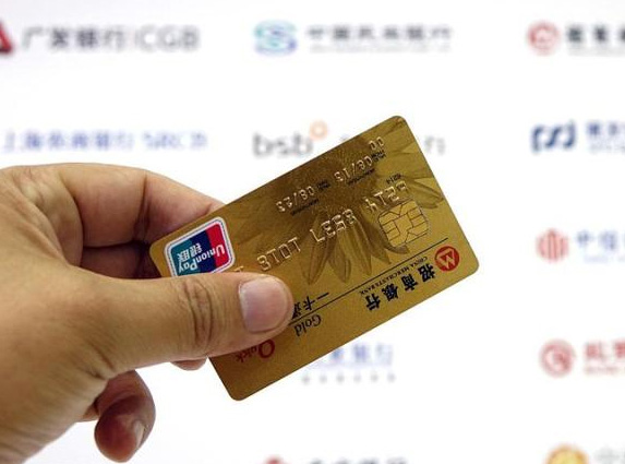 储蓄卡和借记卡有什么区别