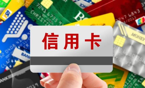 信用卡逾期有哪些解决方法?