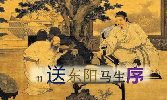 <送东阳马生序>文言文及翻译