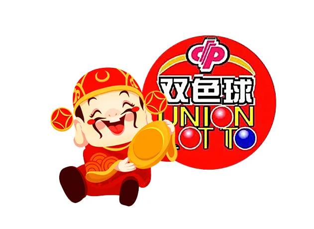 双色球开奖号码结果查询平台