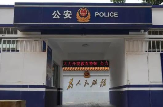 1660092567865451.jpg 派出所都是几点上班的.jpg