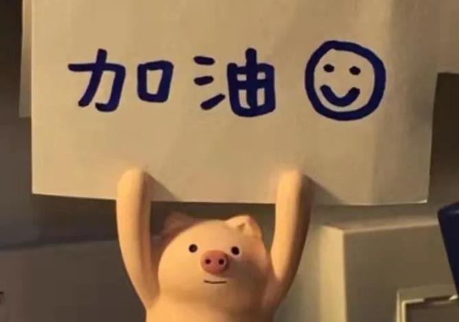 网络用语emo是什么意思?