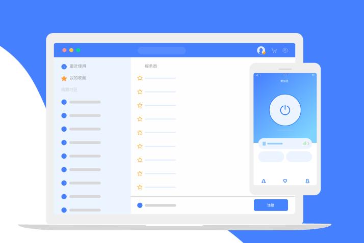 爱加速是什么软件？