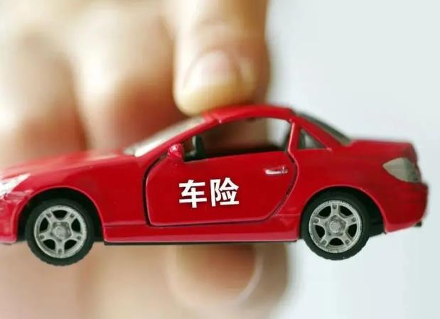 1662254410421349.jpg 买车险只需要买哪几种险种就够了.jpg