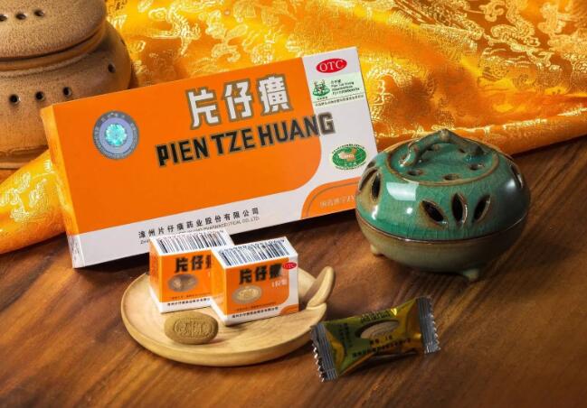 片仔癀功效和作用？