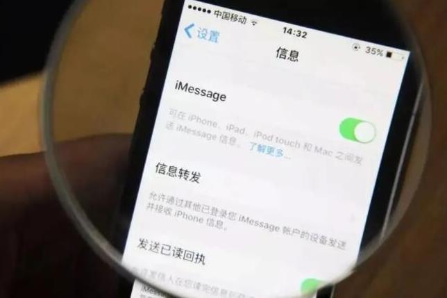 imessage信息是什么意思？