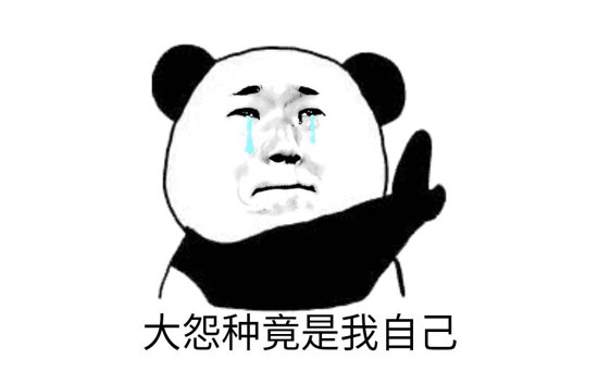 女生叫男生大冤种是什么意思?