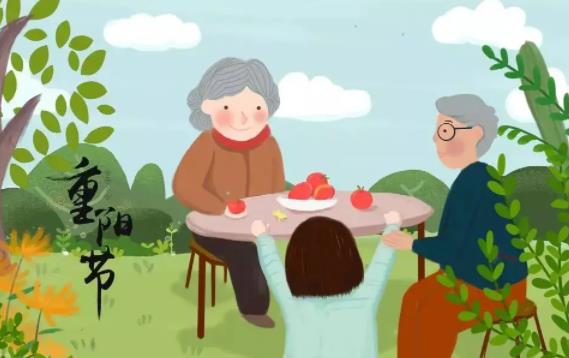 1666227823402494.jpg 重阳节有什么含义.jpg