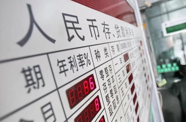 1666399839209273.jpg 利息.jpg