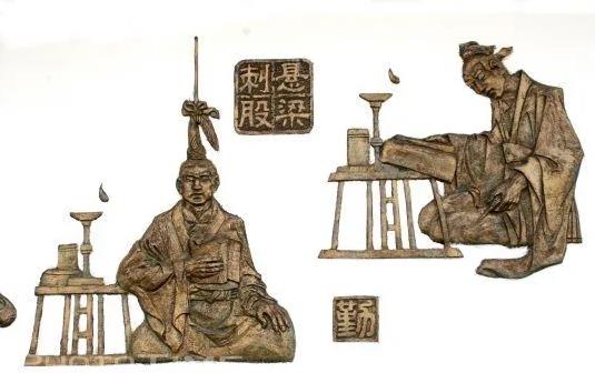 悬梁刺股说的是谁？