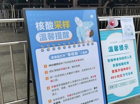 核酸48小时证明是从什么时候开始计算时间?