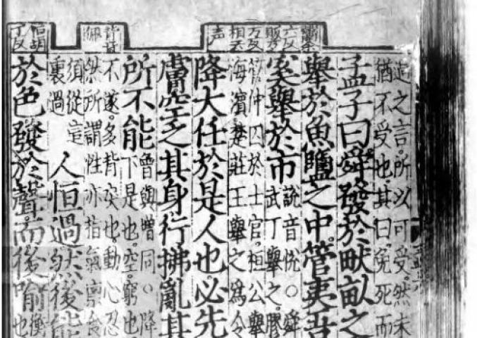 1668474902176789.jpg 故天将降大任于是人也还是斯人也.jpg