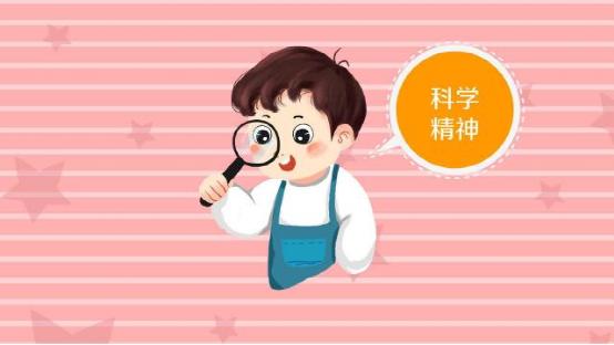 1669422853146312.jpg 什么是科学精神.jpg