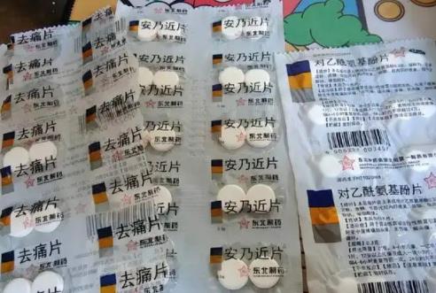 1671328399679011.jpg 如何科学服用西药退烧药.jpg