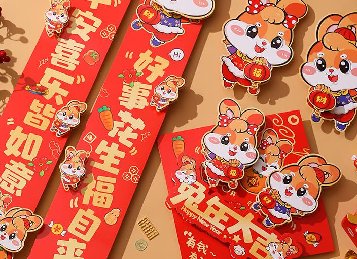 对联上下联是怎么分左右的?