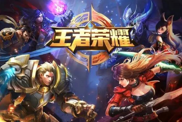 王者荣耀段位等级表划分与排序?